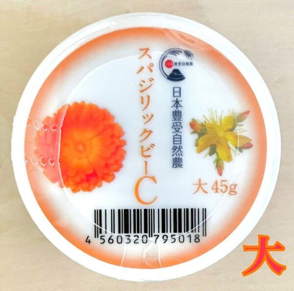 スパジリックビー Cクリーム 大 ホメオパシー