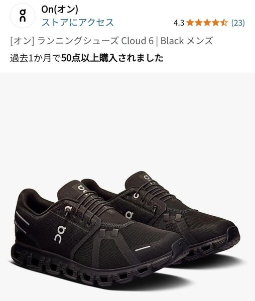 on ランニングシューズ Cloud 6 Black メンズ オン クラウド オールブラック スニーカー