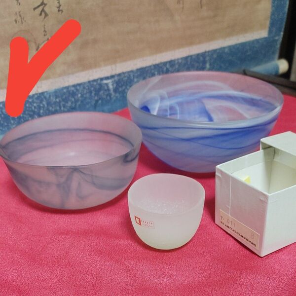骨董品 アンティーク 硝子 義山鉢二つとお猪口一つ 計三つ セット 未使用 骨董品 手造り歪み鉢 硝子細工