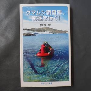 クマムシの値段と価格推移は 53件の売買情報を集計したクマムシの価格や価値の推移データを公開 クマムシの値段と価格推移は 53件の売買情報を集計したクマムシの価格や価値の推移データを公開