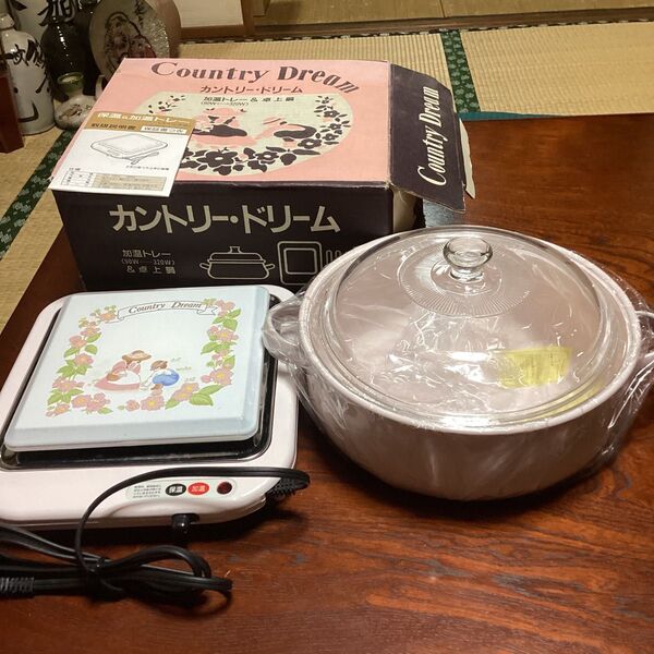 両手鍋 調理器具 昭和レトロ カントリードリーム 加熱トレー&卓上鍋