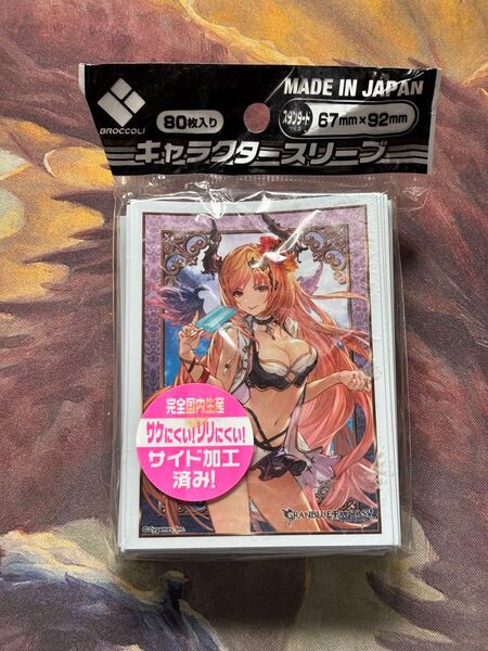 グランブルーファンタジー シャドウバース オリヴィエ スリーブ