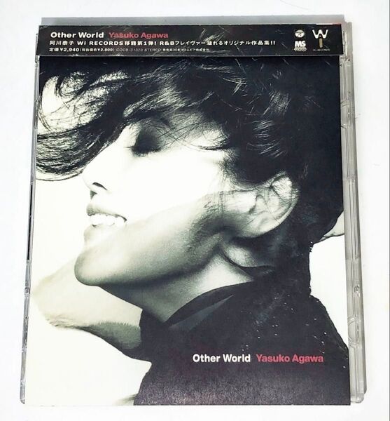 阿川泰子「Other World」