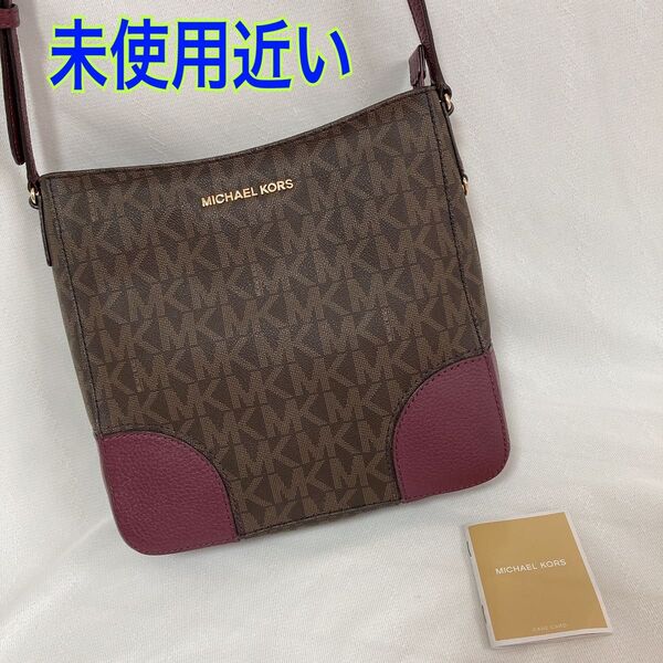 【最終値下げ】MICHAEL KORS マイケルコース ショルダーバッグ ブラウン 鞄