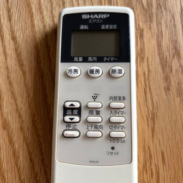 SHARP エアコン リモコン A699JB