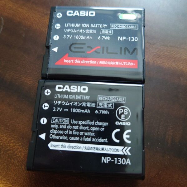 CASIOリチウムイオン充電池
