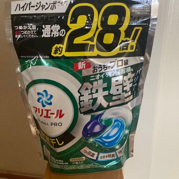 未開封 アリエール 洗濯洗剤 ジェルボールプロ 部屋干し ハイパージャンボ 31個