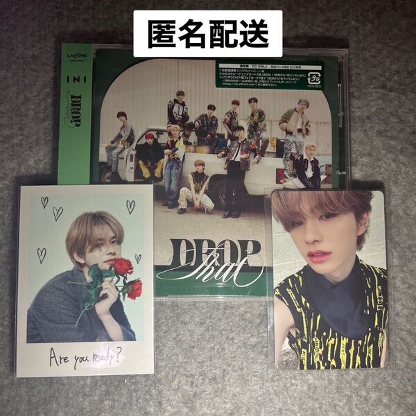 松田迅 INI 『DROP That』 4thシングル 通常盤 トレカ付