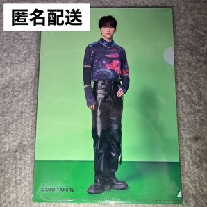 後藤威尊 INI matchup 店舗特典 楽天 ミニクリアファイル