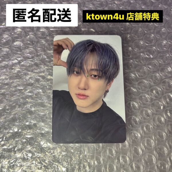 チャンビン straykids ktown4u 店舗特典 ATE トレカ
