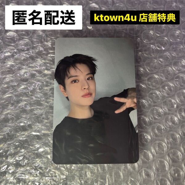 スンミン straykids ktown4u 店舗特典 ATE トレカ