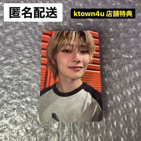 アイエン straykids ktown4u 店舗特典 ATE トレカ