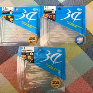 34 サーティフォー アジング メバリング ワーム 3袋セット キメラベイト サーティフォー サーティーフォー