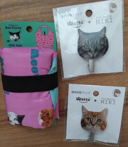Watts エコバッグ 猫柄前髪クリップ 猫 ねこ リアルネコ ねこグッズ 未開封