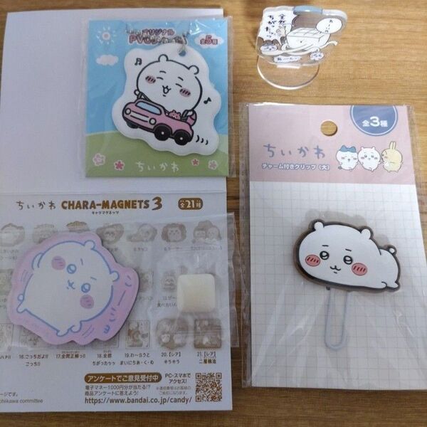 ちいかわ チャーム付クリップ PVCチャーム アクリルスタンド マグネット