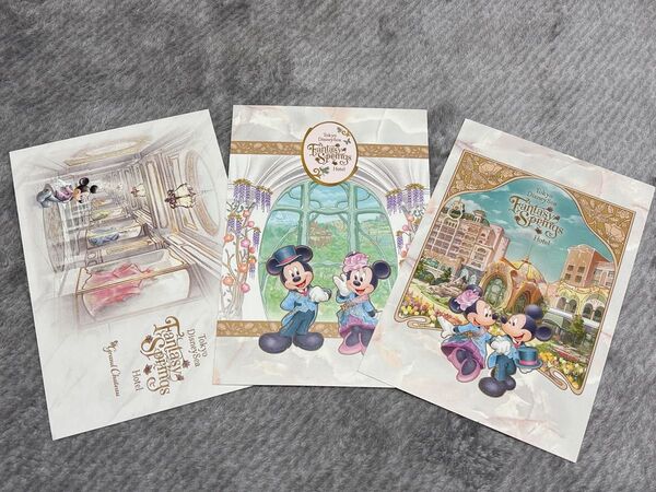 ファンタジースプリングスホテル ポストカード