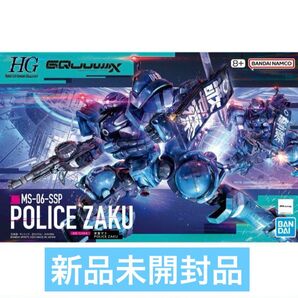 新品未開封 hgジークアクス 軍警ザク 機動戦士Gundam GQuuuuuuX ガンプラ バンダイ HG