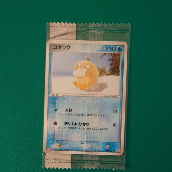 ポケモンカード コダック プロモ (056/ADV-P) ADV 明治「ポケモンチョコスナック」おまけカード