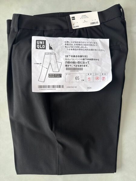 GU ウォッシャブル テーパードパンツZ L ブラック L ブラック 衣類