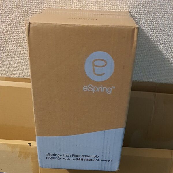 未開封 アムウェイ eSpring bath filterフィルター 浄水器 10-1048-J
