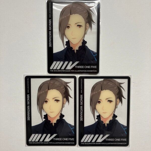 SideM FiFS展 クリアカード 渡辺みのり