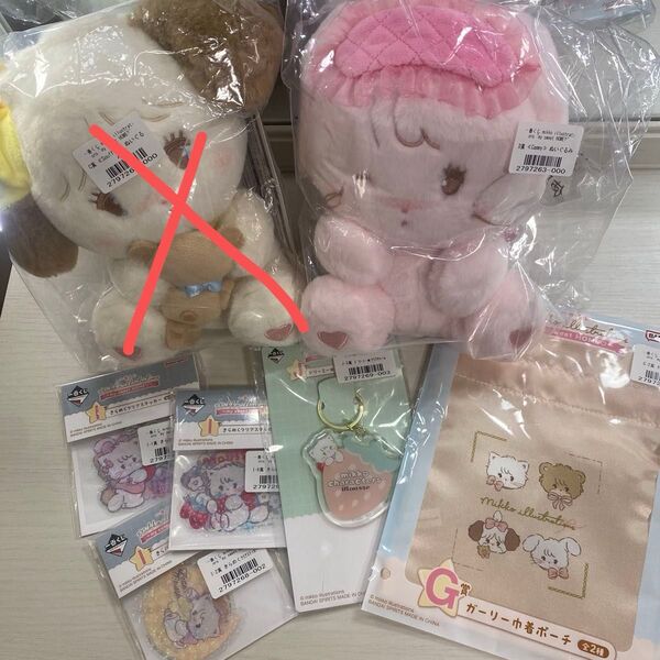 一番くじ mikko illustration my sweet home まとめ売り 6点セット