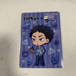 ディッパーダン ハイキュー!! 赤葦京治