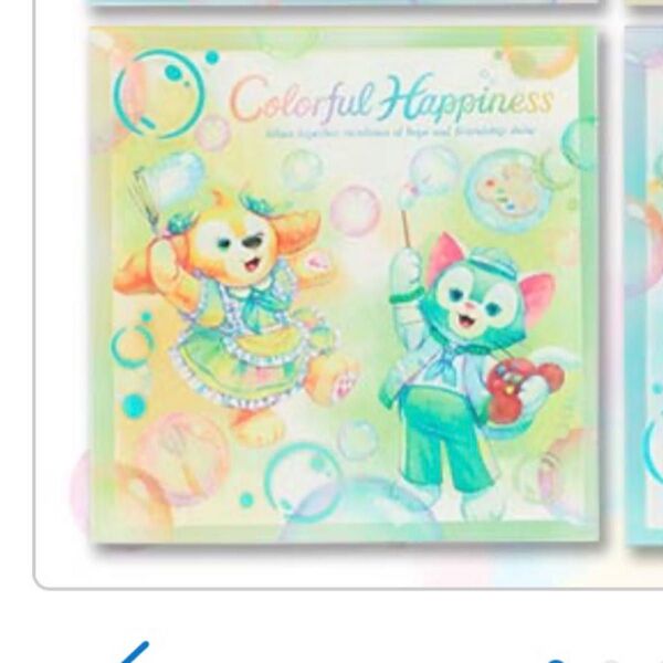 ディズニー ダッフィー 20周年 カラフルハピネス メモバラ売り クッキーアン&ジェラトーニ