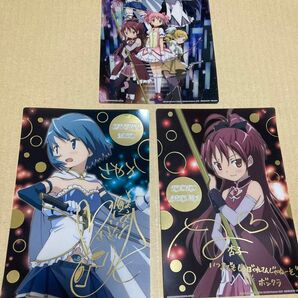 【レア】魔法少女まどかマギカ クリアプレートコレクションⅢ レアプレート 声優サイン入り 美樹さやか 佐倉杏子 集合柄 3点セット