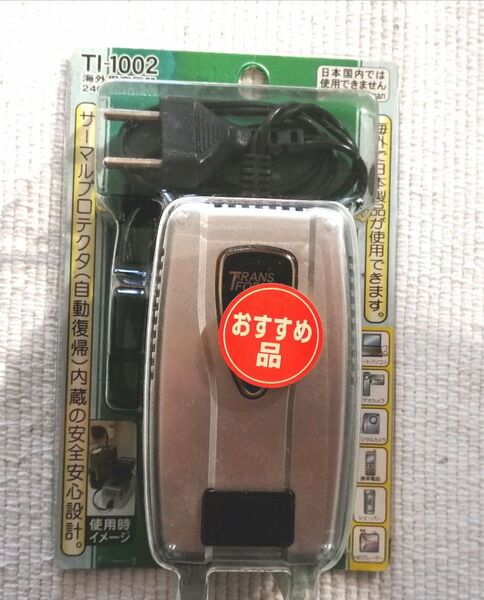 海外用変圧器 240V用100W TI-1002