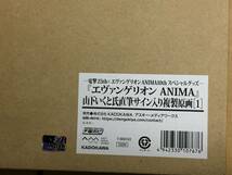 エヴァンゲリオン ANIMA 山下いくと氏 直筆サイン入り 複製原画 1 未使用品_画像3