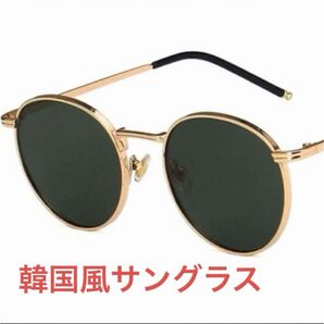サングラス ユニセックス エレガント 日よけ UVカット 美品 新品未使用 サングラス 薄い色 目が透ける 丸型 おしゃれ