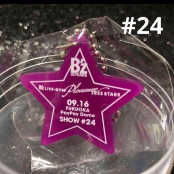 B'z STARS ガチャ チャーム 9/16 福岡 #24