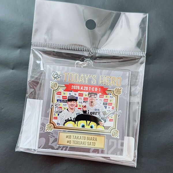 阪神タイガース ヒーローグッズ アクリルキーホルダー
