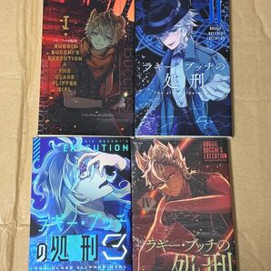 ツイステ 同人誌 ラギー・ブッチの処刑