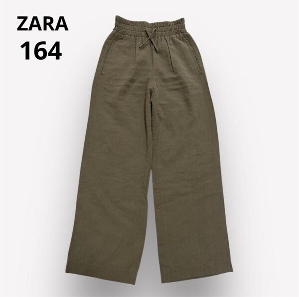 ZARA ザラ キッズ ワイドパンツ カーキ 164 160