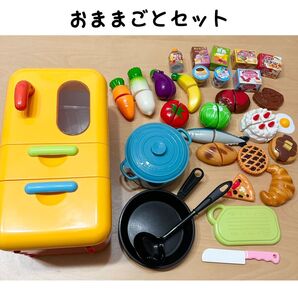 おままごとセット まとめ売り 冷蔵庫 食材 鍋 トイローヤル