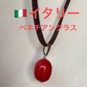 ベネチアングラスペンダントトップのみ