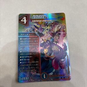 パンドラ・ロイヤルズ