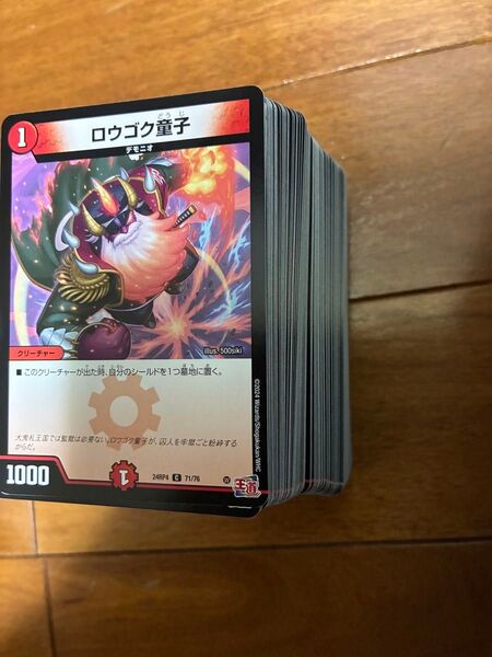 デュエマまとめ売り約250枚
