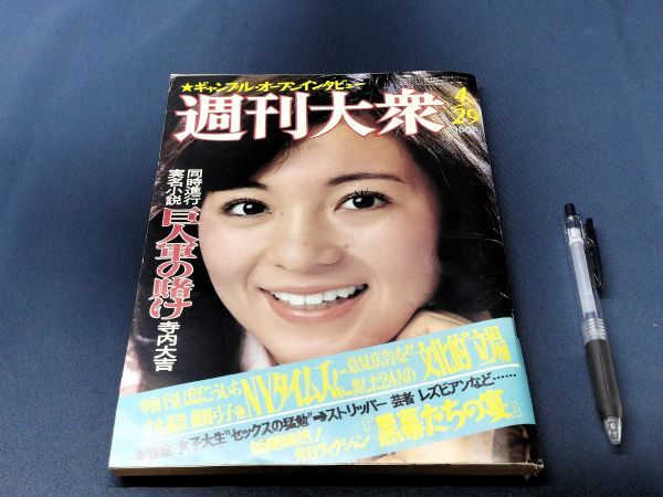 2025年最新】Yahoo!オークション -太田裕美(本、雑誌)の中古品 2025年最新】Yahoo!オークション -太田裕美(本、雑誌)の中古品