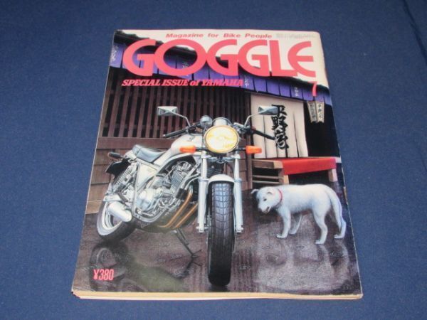 2025年最新】Yahoo!オークション -生沢 徹の中古品・新品・未