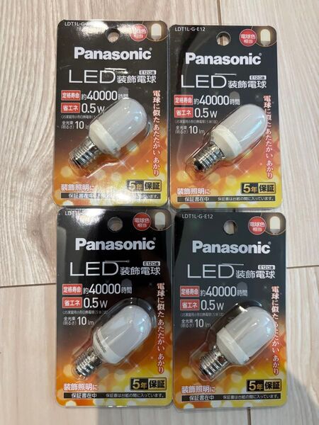 Panasonic LED装飾電球 電球色 4個セット