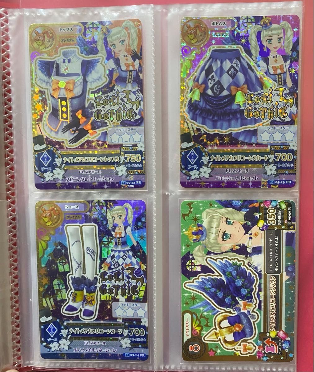 アイカツカード 2013第5弾CPフルコンプ トライスター ソレイユ アイカツカード 2013第5弾CPフルコンプ トライスター ソレイユ