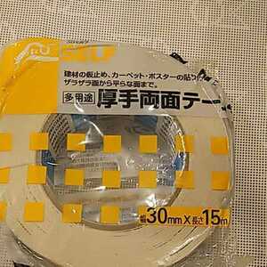 株式会社 ニトムズ 多用途 厚手両面テープS 30㎜×15m