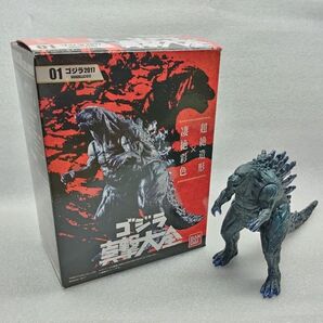 ゴジラ真撃大全「ゴジラ2017」1種【バンダイ】