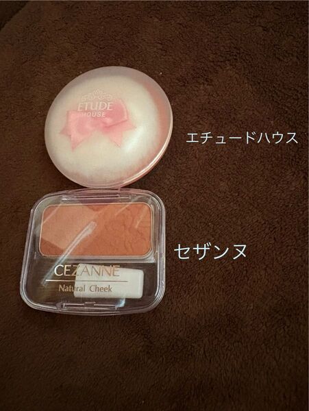チーク2種類 セザンヌ・エチュードハウス