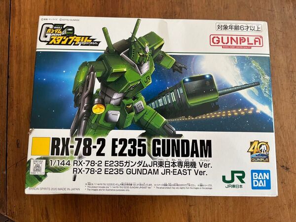 BANDAI SPIRITS 1/144 RX-78-2 E235 ガンダム JR東日本専用機