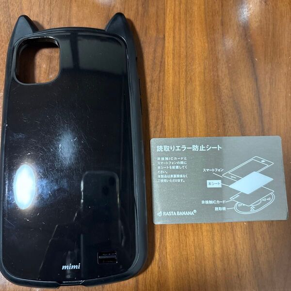 iPhone11猫耳ケース 読取りエラー防止シート付き