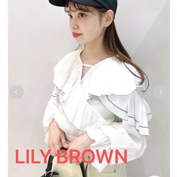 リリーブラウントップス LILY BROWNトップス フリルギャザーブラウス ホワイト系 スナイデル